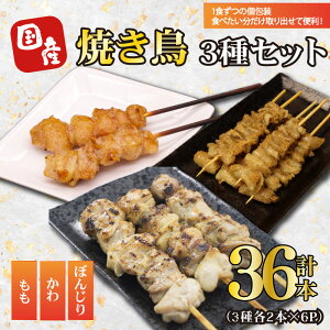 yӂ邳Ɣ[Łz Ă 36{   ڂ񂶂 3 荇킹 ₫Ƃ Ē {  Ă ܂ BBQ o[xL[ AEghA Ⓚ TgEt[Y V Vcs satofoods004
