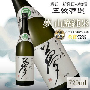 yӂ邳Ɣ[Łz   Rp 720ml b  {  Ď Rp   n H yAO Mtg v[g ̓ Ε  NNn V Vcs aumont008_01