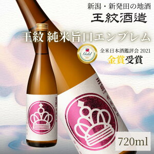 yӂ邳Ɣ[Łz  Ď| Gu 720ml  {  Ď   n H yAO Mtg v[g ̓ Ε  NNn V Vcs aumont010