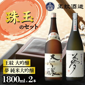 �y�ӂ邳�Ɣ[�Łz ����� ��ʂ̃Z�b�g 2�{ �I�ׂ� �e�� 720ml 1800ml ���� ���� �� ���đ��� ���ݔ�� �V�� ���{�� �� ���� �n�� �H���� �ꏡ�r ���݂���� �y�A�����O �M�t�g �v���[���g 