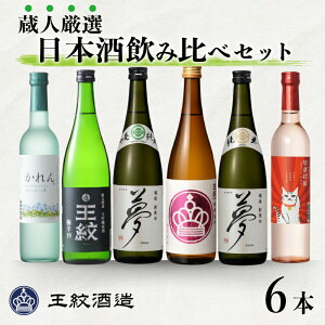 yӂ邳Ɣ[Łz lIݔ׃Zbg v6{ (720ml ×4{ 500ml ×2{ ) {   n Ď    ċ  Ì Ď|  Gu ɐh19 l