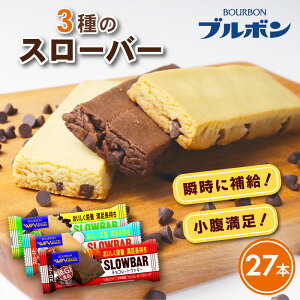 yӂ邳Ɣ[Łz Iׂ u{ X[o[ `RNbL[ `Roii RRibc~N Iׂ 3 v27{ 9{ 3Zbg bourbon _CGbg H tBbglX N َq َq h