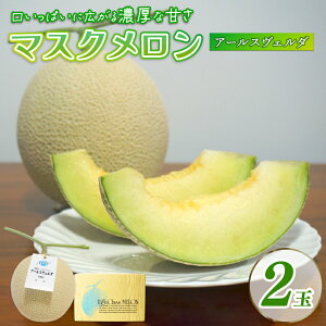 �y�ӂ邳�Ɣ[�Łz �y2026�N9�����{�����J�n�z �}�X�N������ 2�� ������ �t���[�c �M�t�g �ʕ� �� �G�ߌ��� �Â� ���蕨 ������ �Y�n���� ���Y �X�C�[�c �f�U�[�g �����p �v���[���g �l�C 