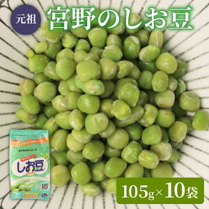 yӂ邳Ɣ[Łz  105g × 10 T_ ܂  ͂ aَq  ǂ   H@ ① {HiHƏ V Vcs miyano005