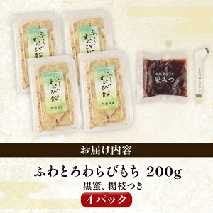 yӂ邳Ɣ[Łz ӂƂі Iׂ 200g 1~4pbN Ⓚ aَq aXC[c т і ȕ    َq J p v[g yY V 铰 V