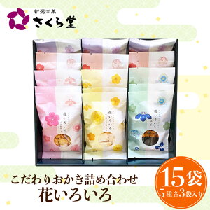 �y�ӂ邳�Ɣ[�Łz �I�ׂ�T�C�Y ������ �Z�b�g �l�ߍ��킹 �Ԃ��낢�� S�`M ���� ����ׂ� ����� �ĉ� �� �H�ׂ��� ���� ���� ��Ε� ���Ε� ���蕨 �� �v���[���g�Ԃ��낢�� �� ���� �ĉ� �a