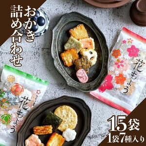 �y�ӂ邳�Ɣ[�Łz 1�܂�7��̖����y���߂�I ������ �l�ߍ��킹 �I�ׂ� 8�`15�� �Z�b�g ���� ����ׂ� ����� �ĉ� �� �H�ׂ��� ���� ���� ��Ε� ���Ε� ���蕨 �� �v���[���g�Ԃ��悤 �� ��