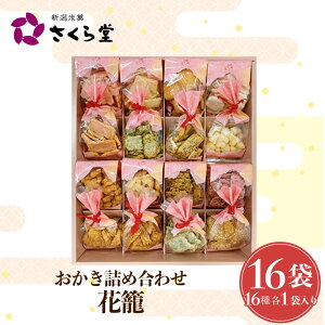 �y�ӂ邳�Ɣ[�Łz �I�ׂ�T�C�Y ������ �Z�b�g �l�ߍ��킹 12�܁`16�� ���� ����ׂ� ����� �ĉ� �� �H�ׂ��� ���� ���� ��Ε� ���Ε� ���蕨 �� �v���[���g���� �� ���� �ĉ� �a �V�� �V����