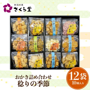 �y�ӂ邳�Ɣ[�Łz �I�ׂ�ܐ� ������ �Z�b�g �l�ߍ��킹 6�܁`12�� ���� ����ׂ� ����� �ĉ� �� �H�ׂ��� ���� ���� ��Ε� ���Ε� ���蕨 �� �v���[���g ����̋G�� �� ���� �ĉ� �a �V�� �V