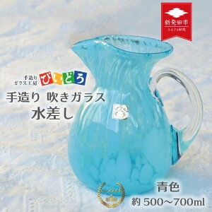 �y�ӂ邳�Ɣ[�Łz �葢�� �����K���X ������ �I�ׂ� �� �� �� �n���h���C�h ���� �K���X �s�b�`���[ �݂����� �Ԋ� �ԕr �t�����[�x�[�X ������� �I�V���� ������ ���� �ސE �j�� �a���� 