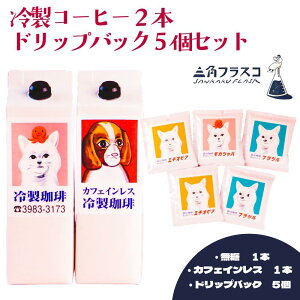 yӂ邳Ɣ[Łz ␻EhbvobNZbg LbhR[q[ 2  1L JtFCX 1L hbvobN 3 JWo uW G`IsA ACXR[q[ Zbg OptX