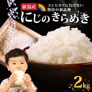yӂ邳Ɣ[Łz V RVqJ 2kg Iׂ 5i ߘa7NY s\   Ђ Ԃ ~L[NC[  ɂ̂߂  ͂ ɂ ٓ ʍ͔|