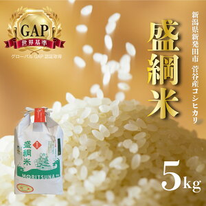 yӂ邳Ɣ[Łz  ߘa7NY RVqJ   ʍ͔| j 5kg V VY VcY  RVqJ ʍ͔| z㐛JĔ̔ 5kg j D52_03