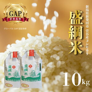 yӂ邳Ɣ[Łz  ߘa7NY RVqJ ʍ͔| j 10kg V VY VcY  RVqJ ʍ͔| z㐛JĔ̔ j echigosugatani002