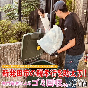 yӂ邳Ɣ[Łz eFs܂I 퐶̍育ƃT|[g pbN y  T|[g 炵  S~ Ƒ ̋ ӂ邳 n e e  syakyo001 z