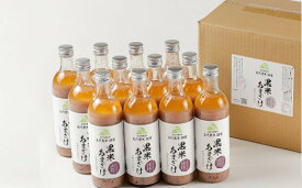 【ふるさと納税】魚沼の棚田米 黒米あまざけ 500ml×12本 ノンアルコール 古代米・朝紫 お米だけの甘さ 佐藤農場 【0018-0014-01】