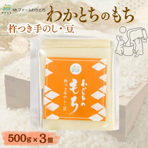 �y�ӂ邳�Ɣ[�Łz�n����̂��݁u�킩�Ƃ��̂����v������ 500g �I�ׂ�� 1��/2��/3�� Mt.�t�@�[���킩�Ƃ� | �n�� ���� ������ ���� ���` ������ ���� �O���� �M�t�g �V���� ����