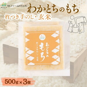 �y�ӂ邳�Ɣ[�Łz�n����̂��݁u�킩�Ƃ��̂����v���Ă��� 500g �I�ׂ�� 1��/2��/3�� Mt.�t�@�[���킩�Ƃ� | �n�� ���� ������ ���� ���` ������ ���� �O���� �M�t�g �V���� ��