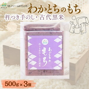 �y�ӂ邳�Ɣ[�Łz�n����̂��݁u�킩�Ƃ��̂����v���Ă��� 500g �I�ׂ�� 1��/2��/3�� Mt.�t�@�[���킩�Ƃ� | �n�� ���� ������ ���� ���` ������ ���� �O���� �M�t�g �V���� ��