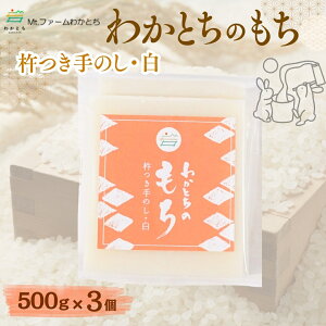 �y�ӂ邳�Ɣ[�Łz�n����̂��݁u�킩�Ƃ��̂����v�������� 500g �I�ׂ�� 1��/2��/3�� Mt.�t�@�[���킩�Ƃ� | �n�� ���� ������ ���� ���` ������ ���� �O���� �M�t�g �V���� ��