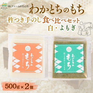 �y�ӂ邳�Ɣ[�Łz�n����̂��݁u�킩�Ƃ��̂����v �H�ה�� ����������������� 500g×2�� Mt.�t�@�[���킩�Ƃ� | �n�� ���� ������ ���� ���` ������ ���� �O���� �M�t�g �V���� 