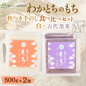 �y�ӂ邳�Ɣ[�Łz�n����̂��݁u�킩�Ƃ��̂����v �H�ה�� �����������Ă��� 500g×2�� Mt.�t�@�[���킩�Ƃ� | �n�� ���� ������ ���� ���` ������ ���� �O���� �M�t�g �V���� ��