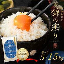 楽天市場】ふるさと納税 米 90kgの通販