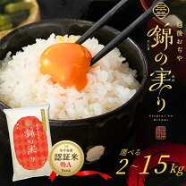 楽天市場】魚沼産 コシヒカリ 15kgの通販
