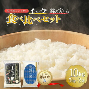 yӂ邳Ɣ[Łzߘa7NY YRVqJ uhFؕāuт̎vANƂ Hה10kg(5kg2) | VY RVqJ   Ђ   R   