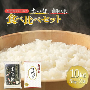 yӂ邳Ɣ[Łzߘa7NY YRVqJ Ic  Hה10kg(5kg2) | VY RVqJ   Ђ   R   Y uhāy0002-0400-01z