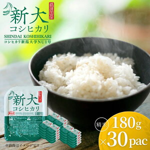 �y�ӂ邳�Ɣ[�Łz�V��R�V�q�J�� �p�b�N���� 180g �I�ׂ�p�b�N�� 10�� 20�� 30�� ������ | �V�����Y �R�V�q�J�� ���� �� �����Ђ��� �p�b�N���͂� �p�b�N���C�X ����J�s�͔| �J��20�N �V����w