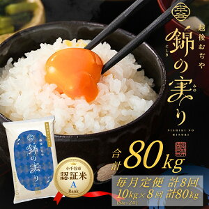 �y�ӂ邳�Ɣ[�Łz�ߘa7�N�Y �����Y�R�V�q�J�� ����J�s�u�����h�F�ؕāu�т̎���vA�����N ����5kg�`90kg �I�ׂ�P�i�E����� | ���� ���� ���� ���� �V�����Y �V�āy0002-OBa00SV00-02�z