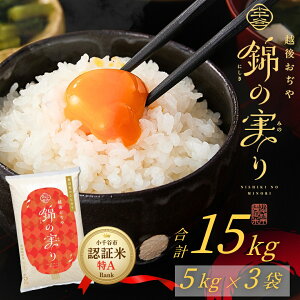 �y�ӂ邳�Ɣ[�Łz�y�X�s�[�h���� ���ς���3�c�Ɠ��ȓ��Ŕ������܂��z�y���ʌ���z�ߘa7�N�Y �����Y�R�V�q�J�� ����J�s�u�����h�F�ؕāu�т̎���v��A�����N ����15kg (5kg×3��) | �V�����Y 