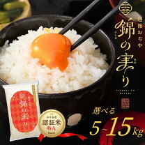 楽天市場】魚沼産 コシヒカリ 15kgの通販