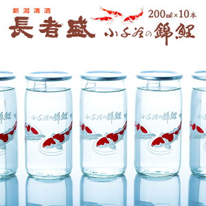 yӂ邳Ɣ[Łz{ Ґ ьJbv 200ml×10{ Jbv S{JbvRN[fUC  V y0002-0025-01z