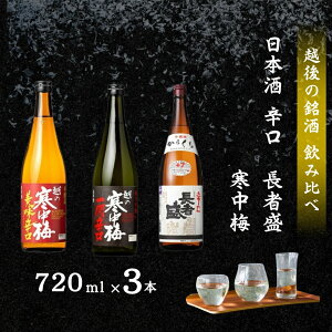 yӂ邳Ɣ[Łz{ h 3{ݔ׃Zbg v3{(720ml×e1{) V y0002-0049-01z