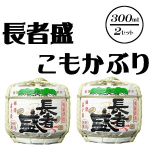 yӂ邳Ɣ[Łz{ Ґ Ԃ 300ml×2 sake  lC CX^ f ~j`A V y0002-0048-01z