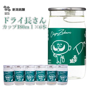 yӂ邳Ɣ[Łz{ Wh hC Jbv (180ml×6{) JtPOPȃxfUC V y0002-0263-01z
