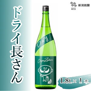 yӂ邳Ɣ[Łz{ Wh hC (1.8L×1{) JtPOPȃxfUC V y0002-0259-01z