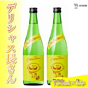 yӂ邳Ɣ[Łz{ fVX (720ml×2{) JtPOPȃxfUC V y0002-0258-01z