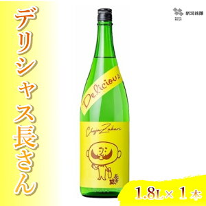 yӂ邳Ɣ[Łz{ fVX (1.8L×1{) JtPOPȃxfUC V y0002-0257-01z