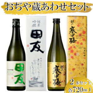 yӂ邳Ɣ[Łz{ 킹ݔ׃Zbg(ċ cFEz̊~ x) v2{(720ml×e1{) ̈𑢁EV y0002-0054-01z