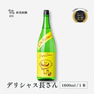 �y�ӂ邳�Ɣ[�Łz���{�� �f���V���X������ �I�ׂ���e�� 720ml/1800ml �J���t����POP�ȃ��x���f�U�C�� �V������ | ���� ���� �� ���� �n�� �l���r ������ ���� �l�C �������� ���蕨 ����