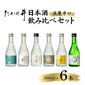 yӂ邳Ɣ[Łz{ݔ6{Zbg (360ml×6{) h ̈ | ݔ Zbg     n   lC  蕨  v[g Mtg ̓ V