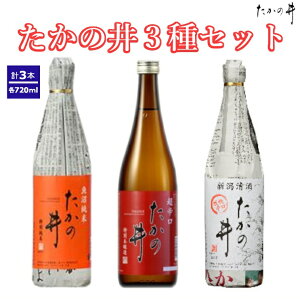 yӂ邳Ɣ[Łz{ ̈ 3ݔ׃Zbg 720ml×3{ ̈ y0002-0061-01z