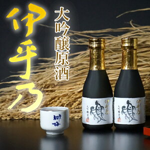 yӂ邳Ɣ[Łz{ ɌT()  180ml×2{ NAJ[g ̈ y0002-0264-01z