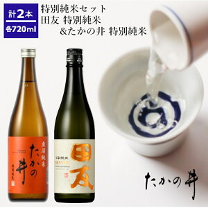 yӂ邳Ɣ[Łz{ ʏĈݔ׃Zbg (cFË) v2{(720ml×e1{) ̈ y0002-0043-01z