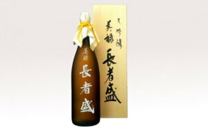 yӂ邳Ɣ[Łz{  \ Ґ 1.8L×1{ COXł{A[h v~A  sake Rc V y0002-0176-01z