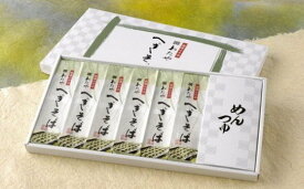 【ふるさと納税】そば 小千谷のへぎそば 乾麺 200g×6袋 つゆ付 わたや | 蕎麦 小千谷市 へぎ蕎麦 蕎麦 乾麺 へぎそば 【0002-0434-01】