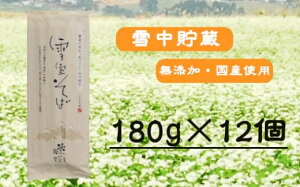 yӂ邳Ɣ[Łzy_͔|̌100gpzᎺ  180g×12Zbg(I[KjbNE_͔|) C`J |   \o    Yi O 蕨 